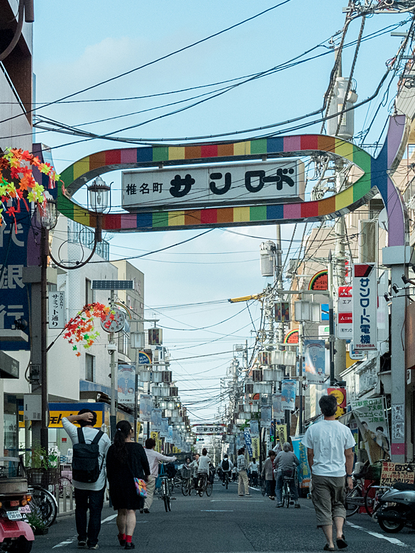 Shiinamachi Shopping Street