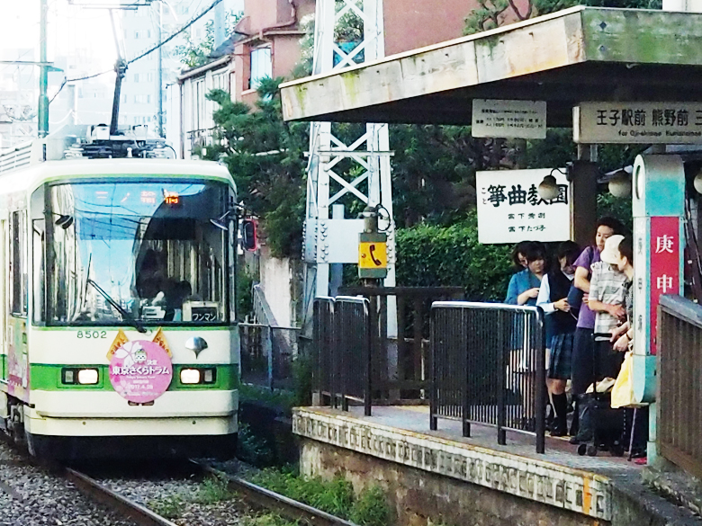 Koshinzuka Station